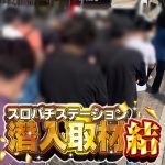 Kabupaten Tanah Lautrgb slot on motherboardbola rolet SC Sagamihara mengumumkan pada tanggal 27 bahwa mereka telah memperbarui kontrak mereka dengan gelandang Tsubasa Ando (25)
